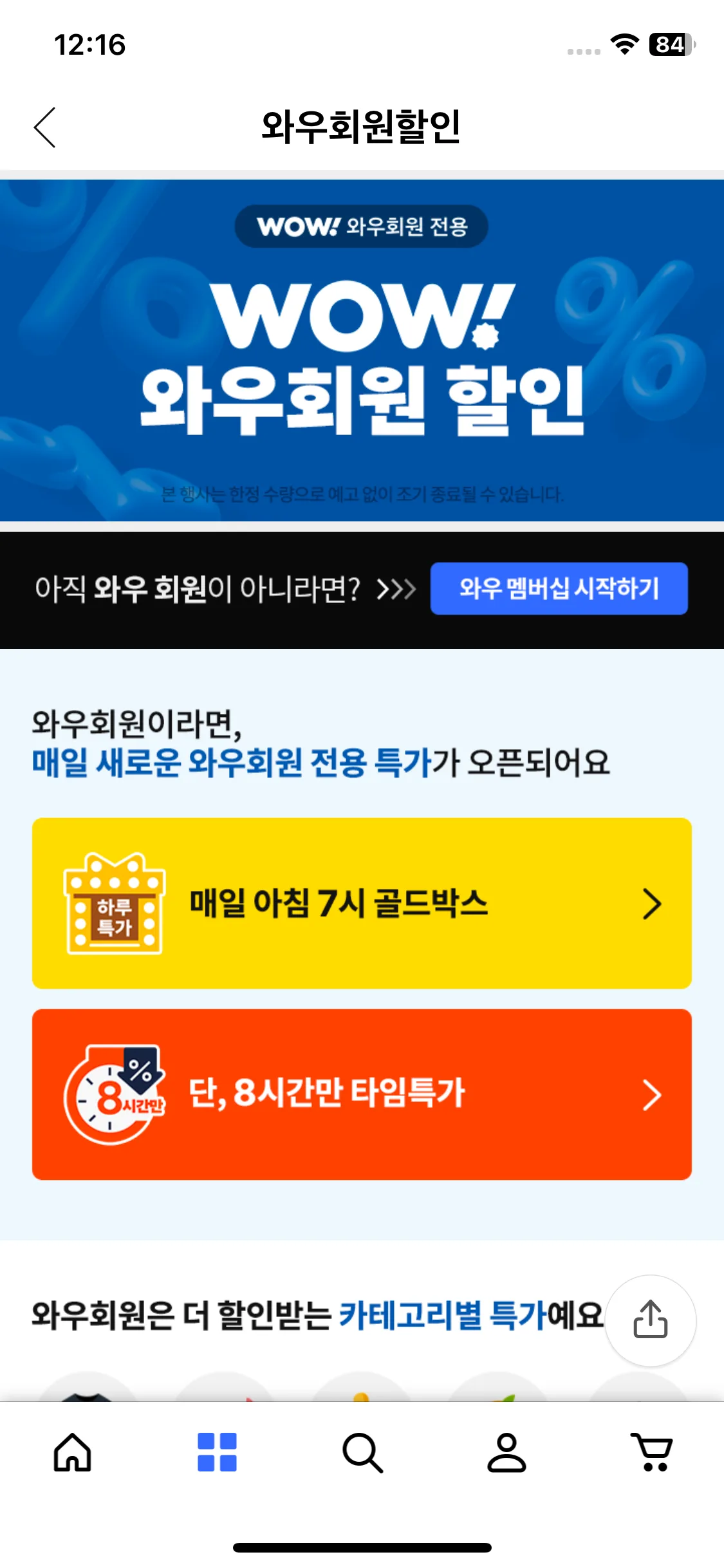 Test Image 10